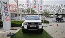 تويوتا لاندكروزر برادو